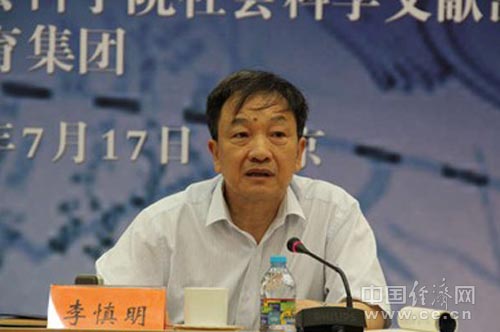 李慎明代表：应大力保护好中医药“中华老字号”